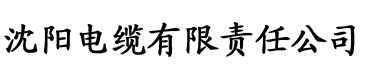 神马影视达达兔电缆厂logo